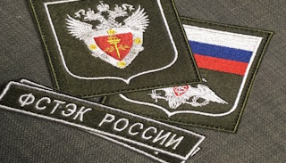 Оформить лицензию ФСТЭК на защиту информации в Тейково – стоимость от 21746 руб. | ПромМир-Ткв