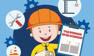 Разработка инструкций по охране труда для предприятий в Тейково в октябре