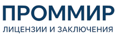 Экспертиза, строительные изыскания, лицензии и заключения по ценам от 6339 руб. 2026