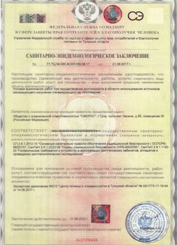 12.04.2024 Тейково - СЭЗ - ООО Сферос
