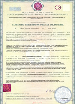 02.06.2024 Тейково - СЭЗ - Клиника дискотерапии