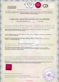 26.01.2025 Тейково - СЭЗ - Стоматологическая клиника